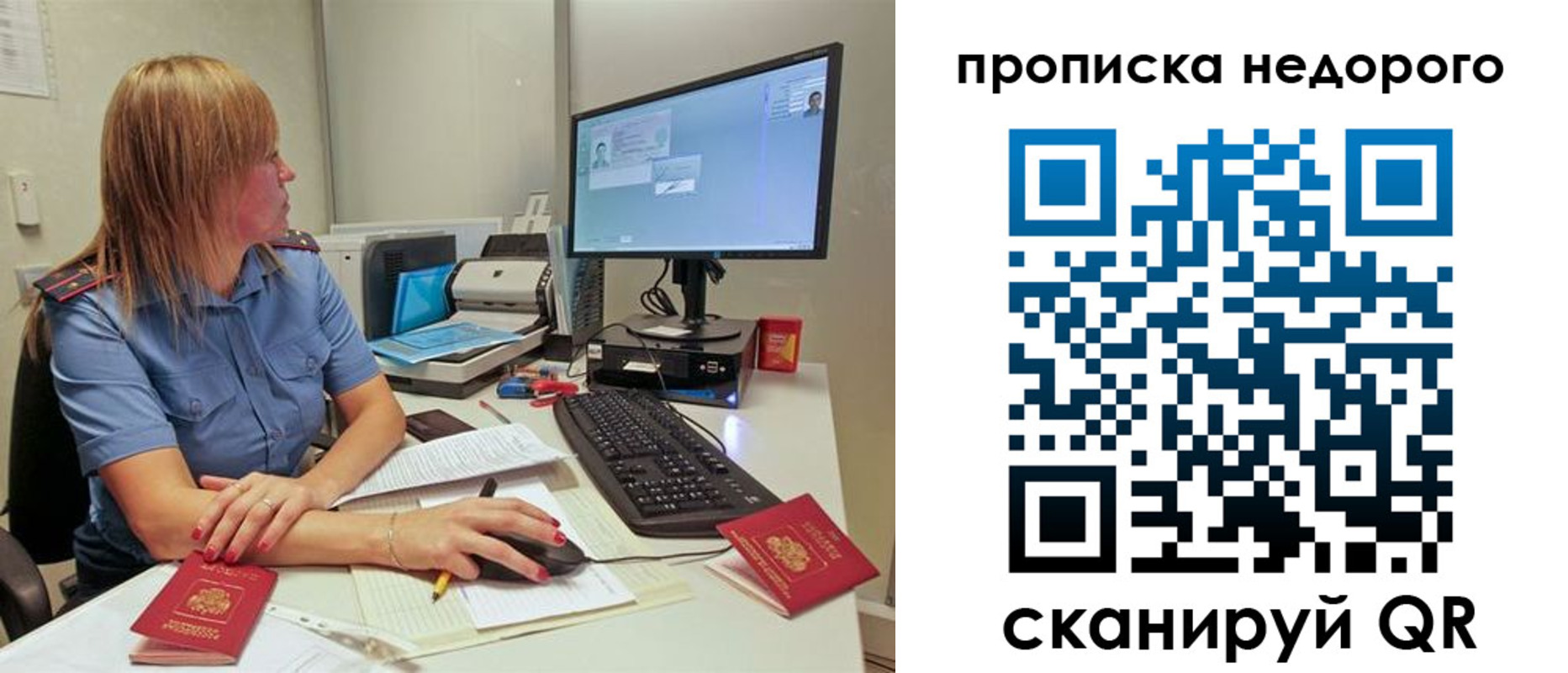 прописка для школы в Нязепетровске
