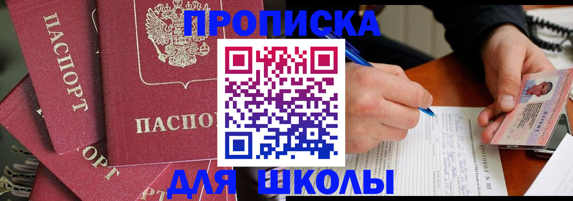временная регистрация гарантия в Нязепетровске